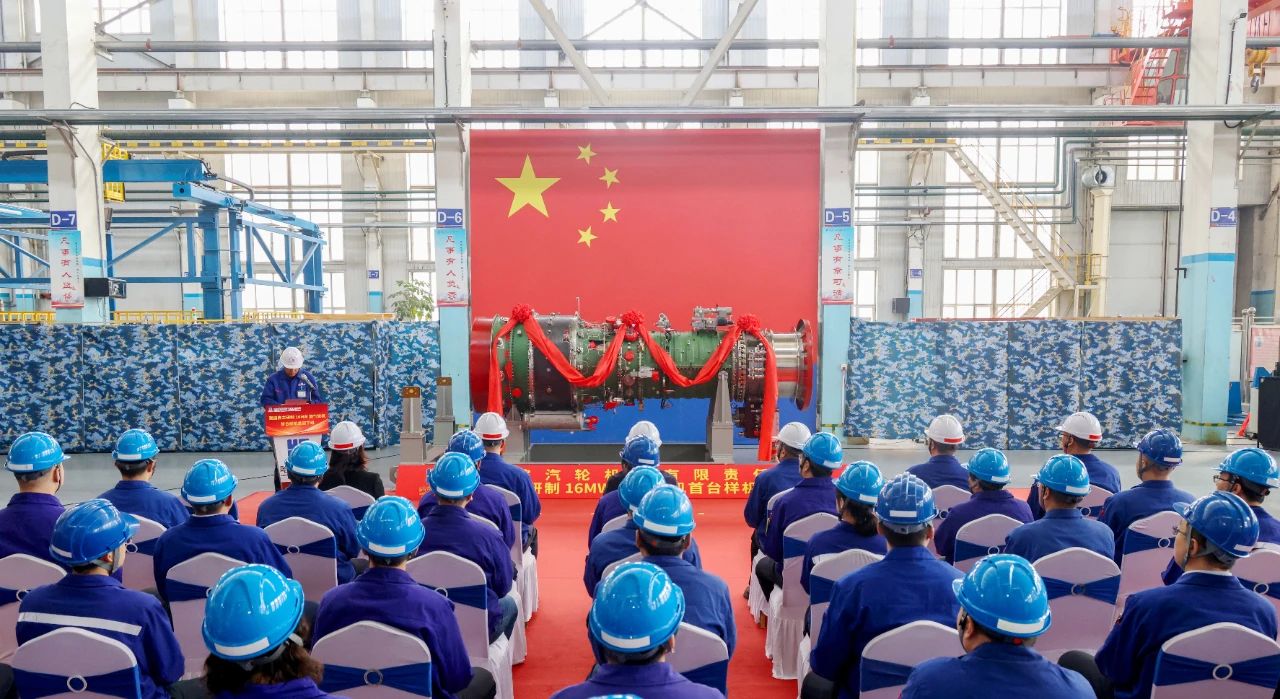重磅，首台！自主研制16兆瓦燃气轮机成功总装下线