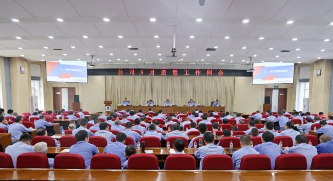 【质量革命】哈电汽轮机召开9月质量工作例会