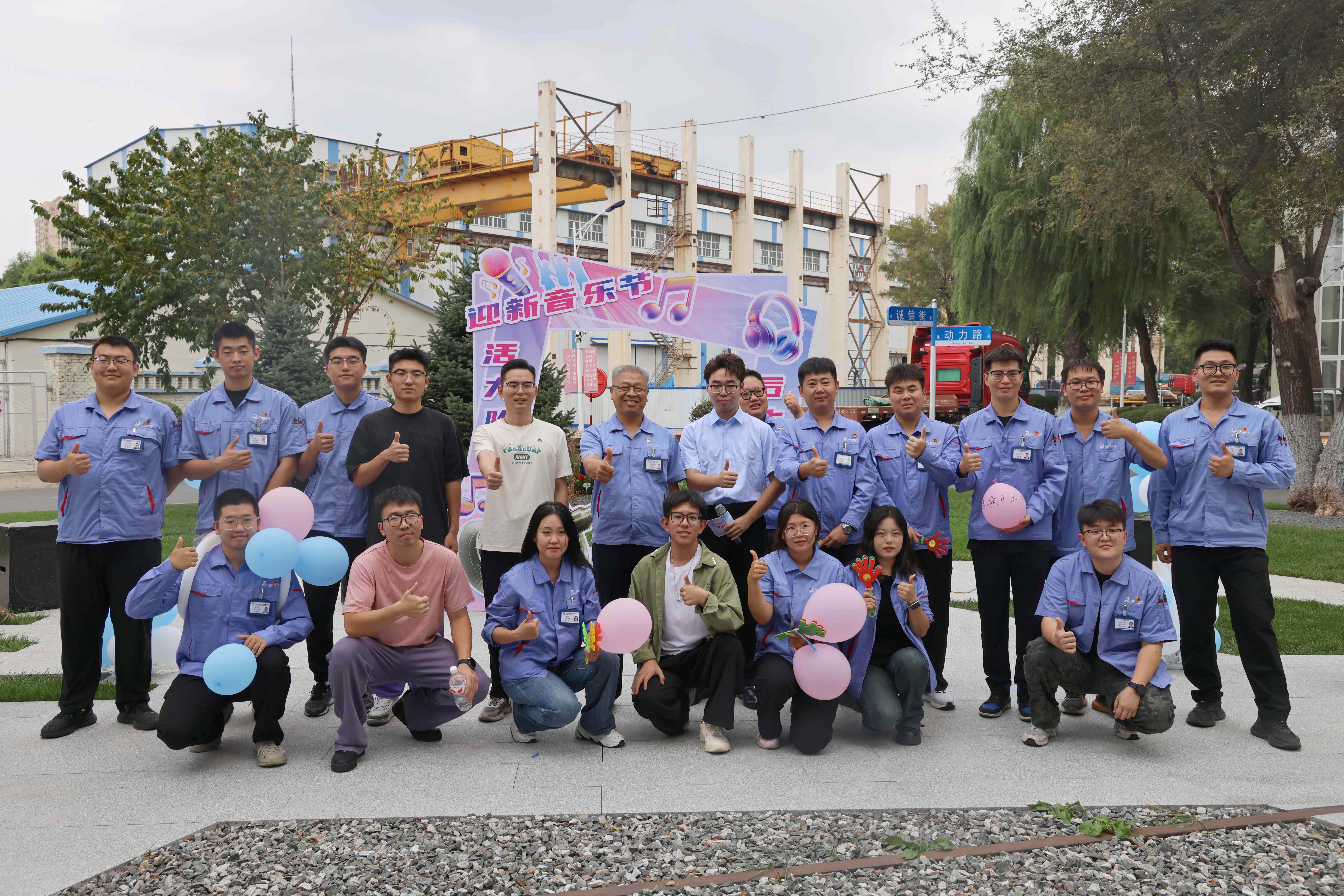 活力哈汽 迎新音乐节