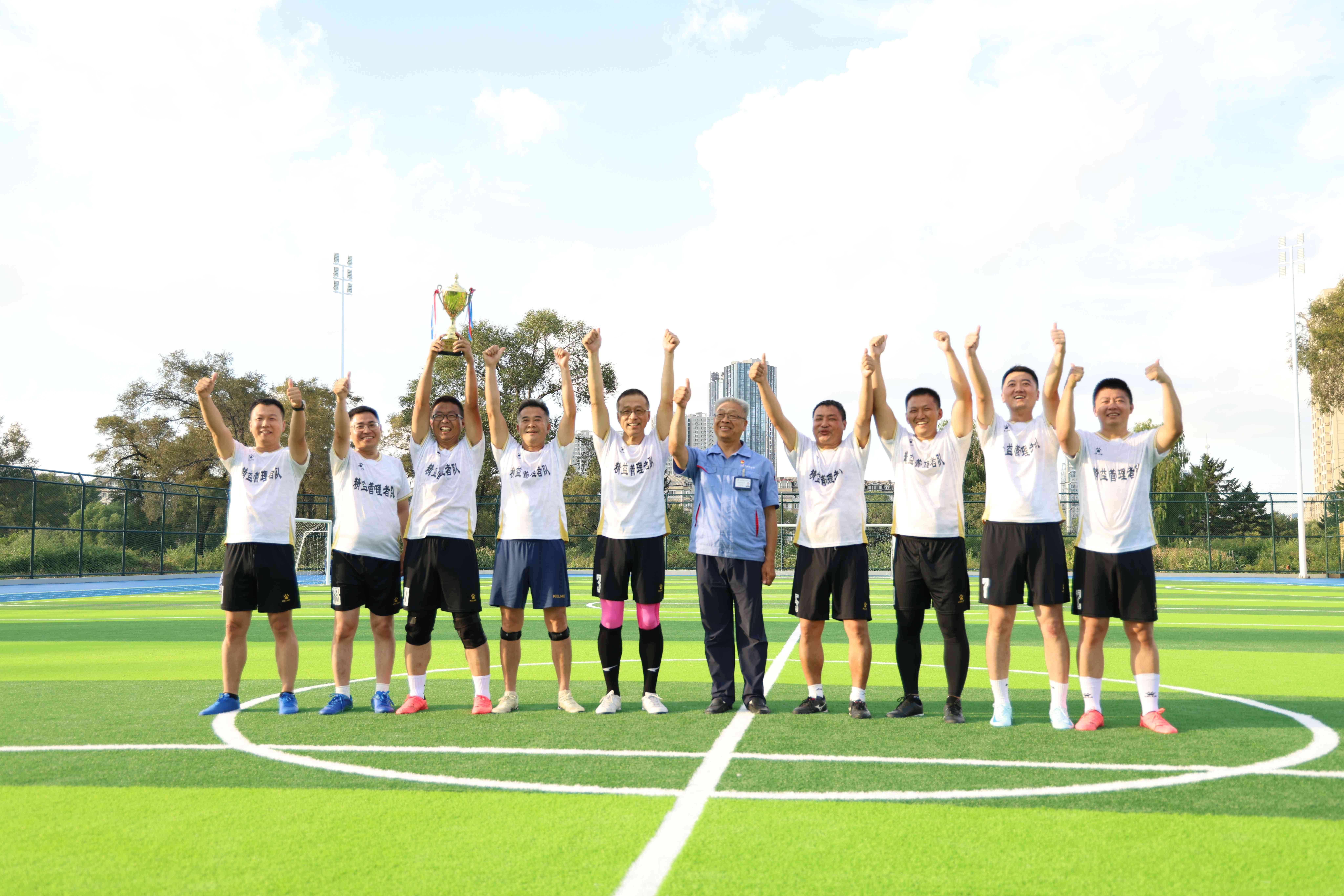 以拼搏之态 燃奋斗之魂  哈电汽轮机第二届“奋斗者杯”中干足球赛