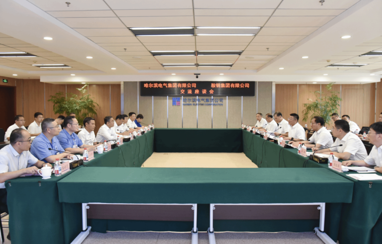 哈电集团与鞍钢集团举行会谈