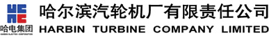Harbin turbine company limited